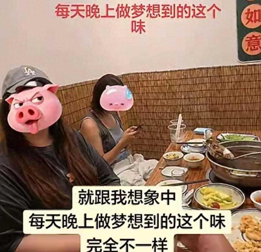 b sports中国官网-白嫖潮汕火锅失控!多位被坑商家再实锤,警方出手,坐牢只是开始